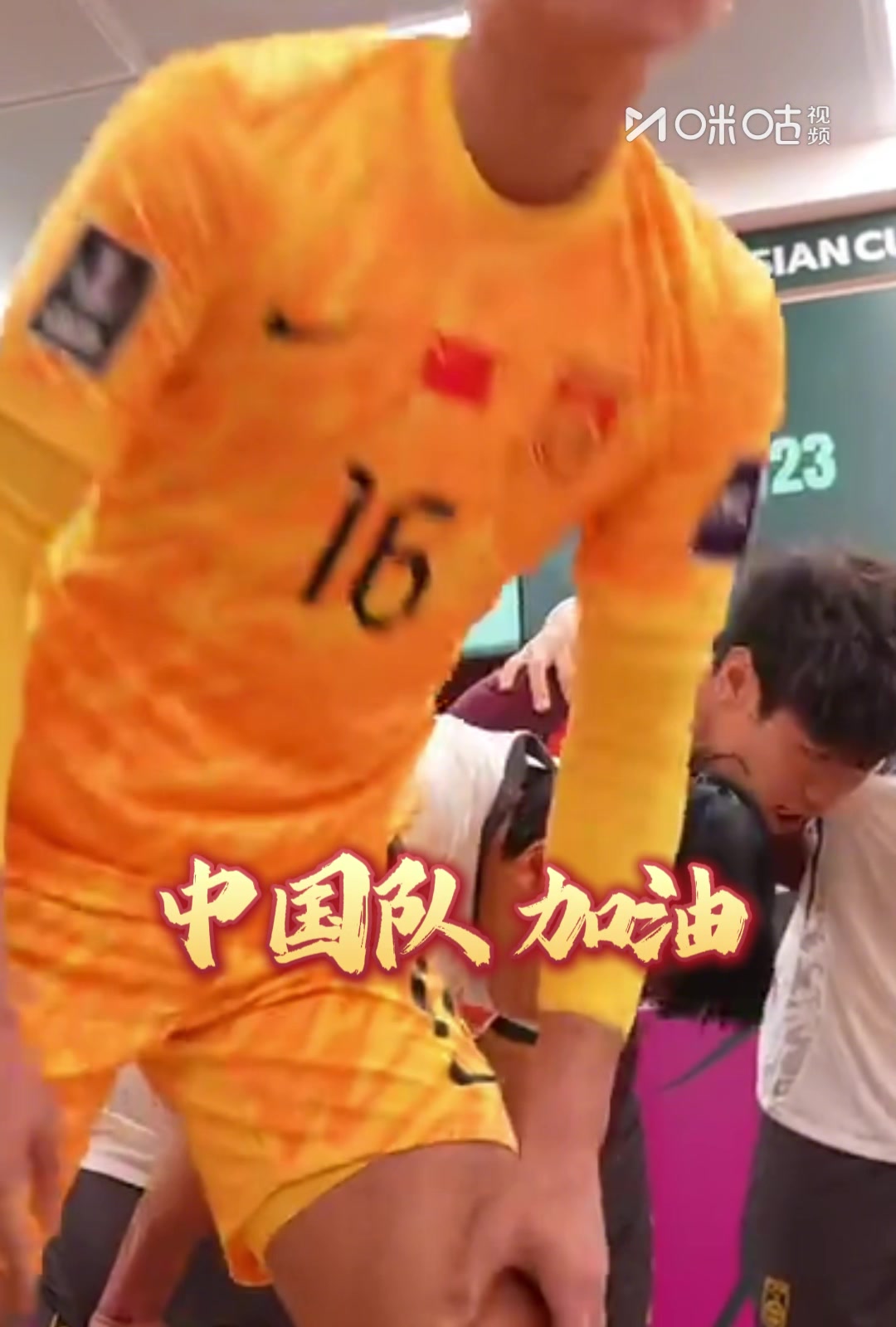 计划有变，准备争冠！U23亚洲杯决赛，国足再赢一场回家！