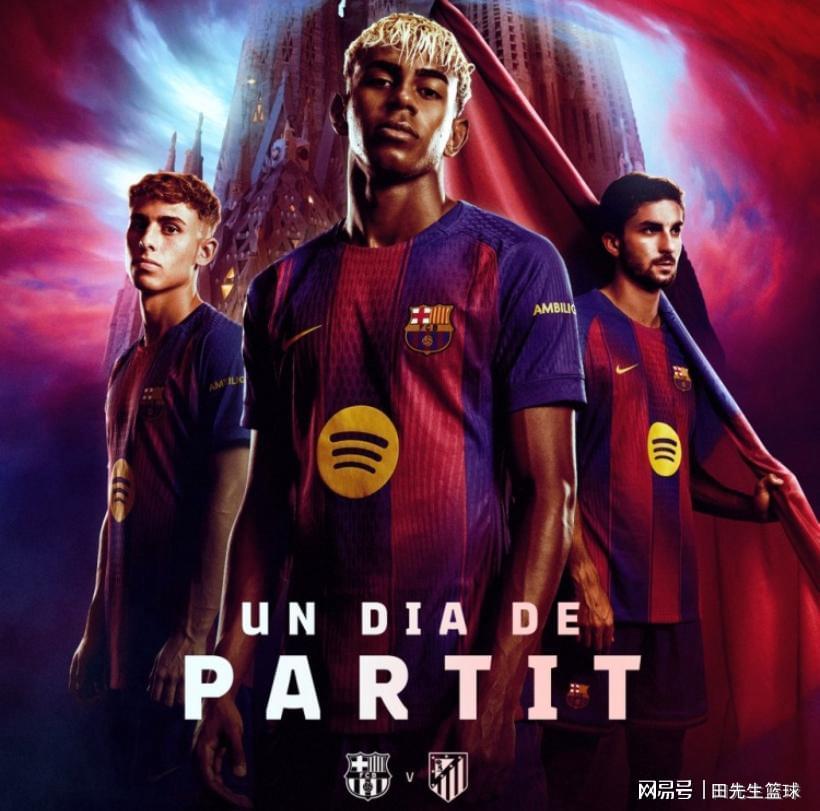 开云体育下载-0-4惨败！巴萨国王杯翻盘仅存理论可能，诺坎普难现奇迹！